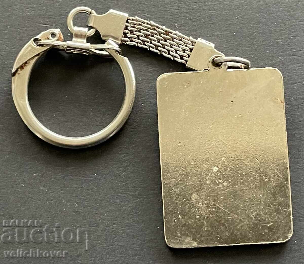 42240 Bulgaria keychain World Cup Football 1994 with price 8.00 BGN | € 4.09