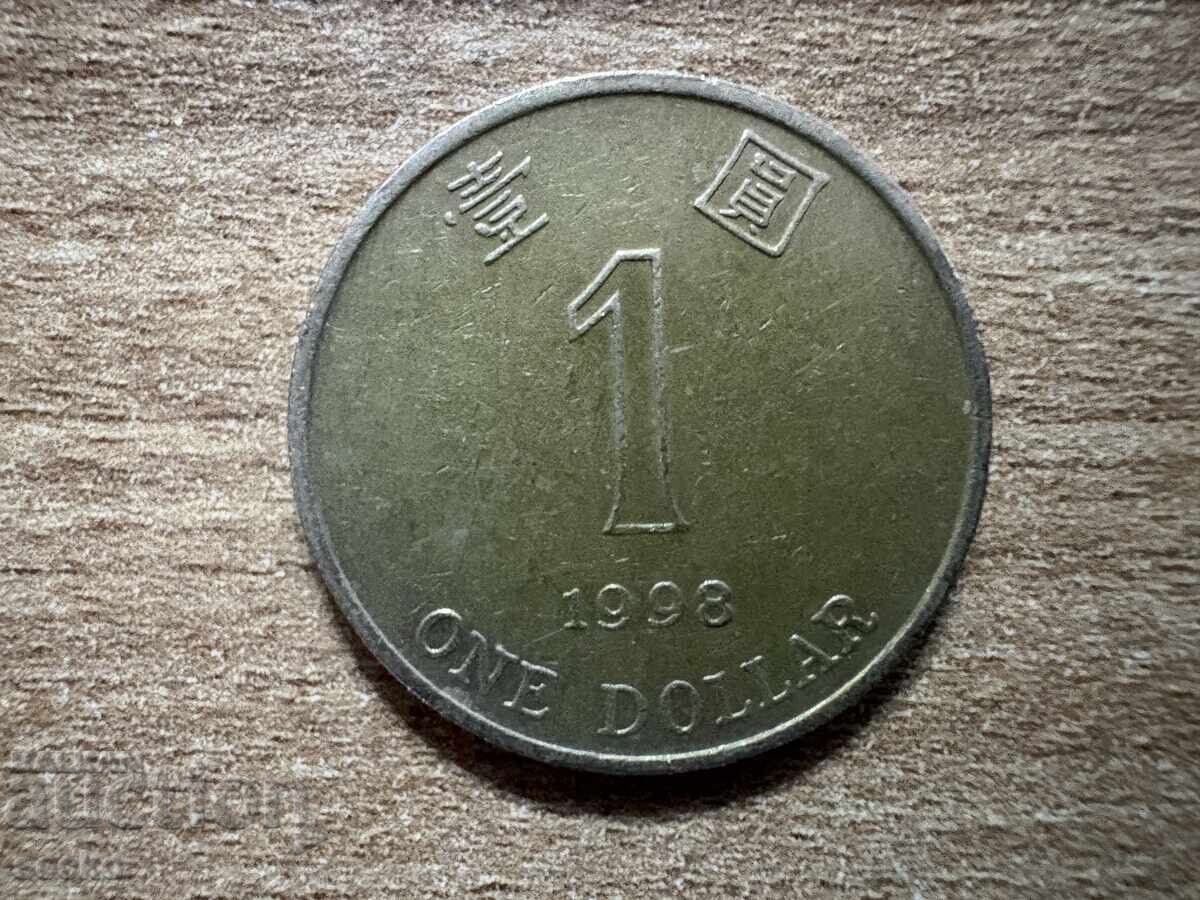 Hong Kong - 1 dolar (1998)