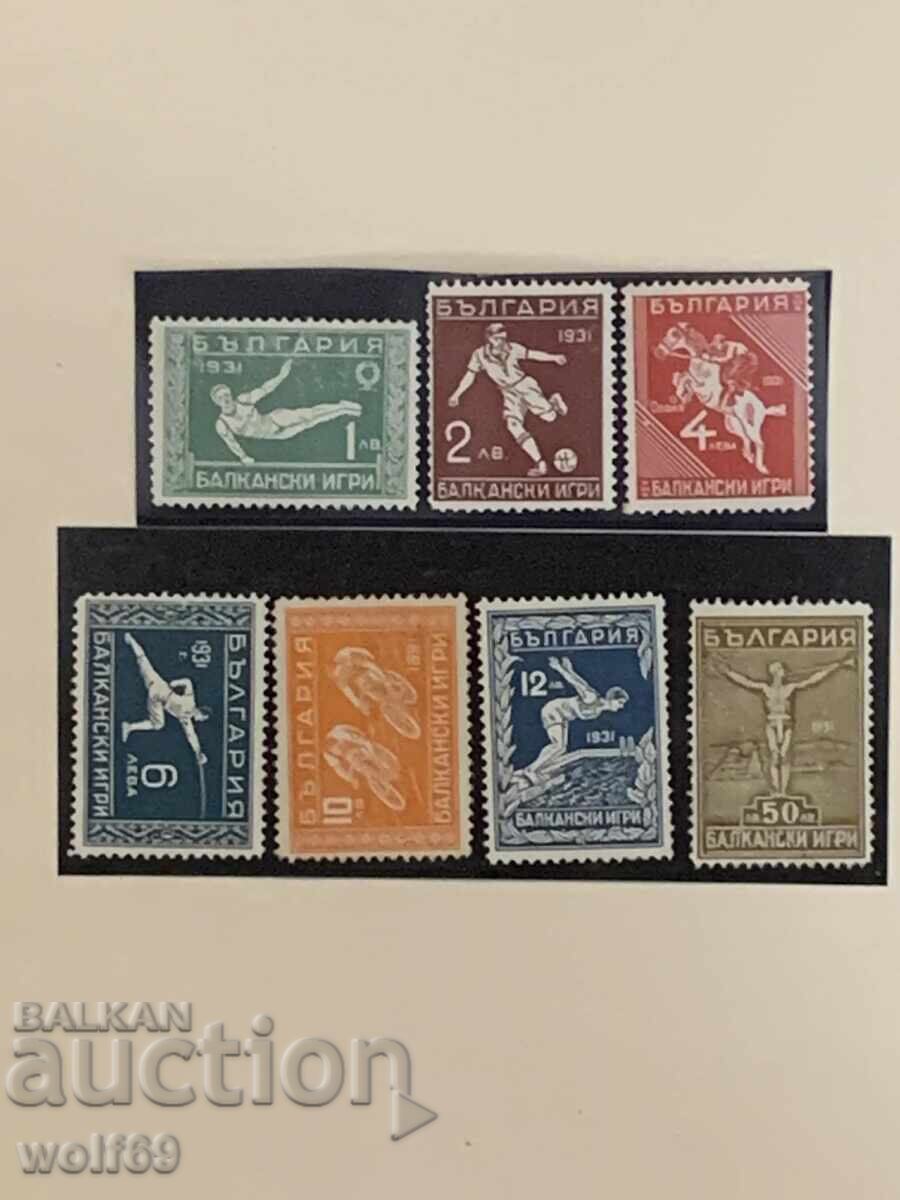 Balkan Games - Sofia (First Balkan Games) 1931 - Cleaned with eraser