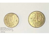 Lot monede 10lv și 20lv - 1997