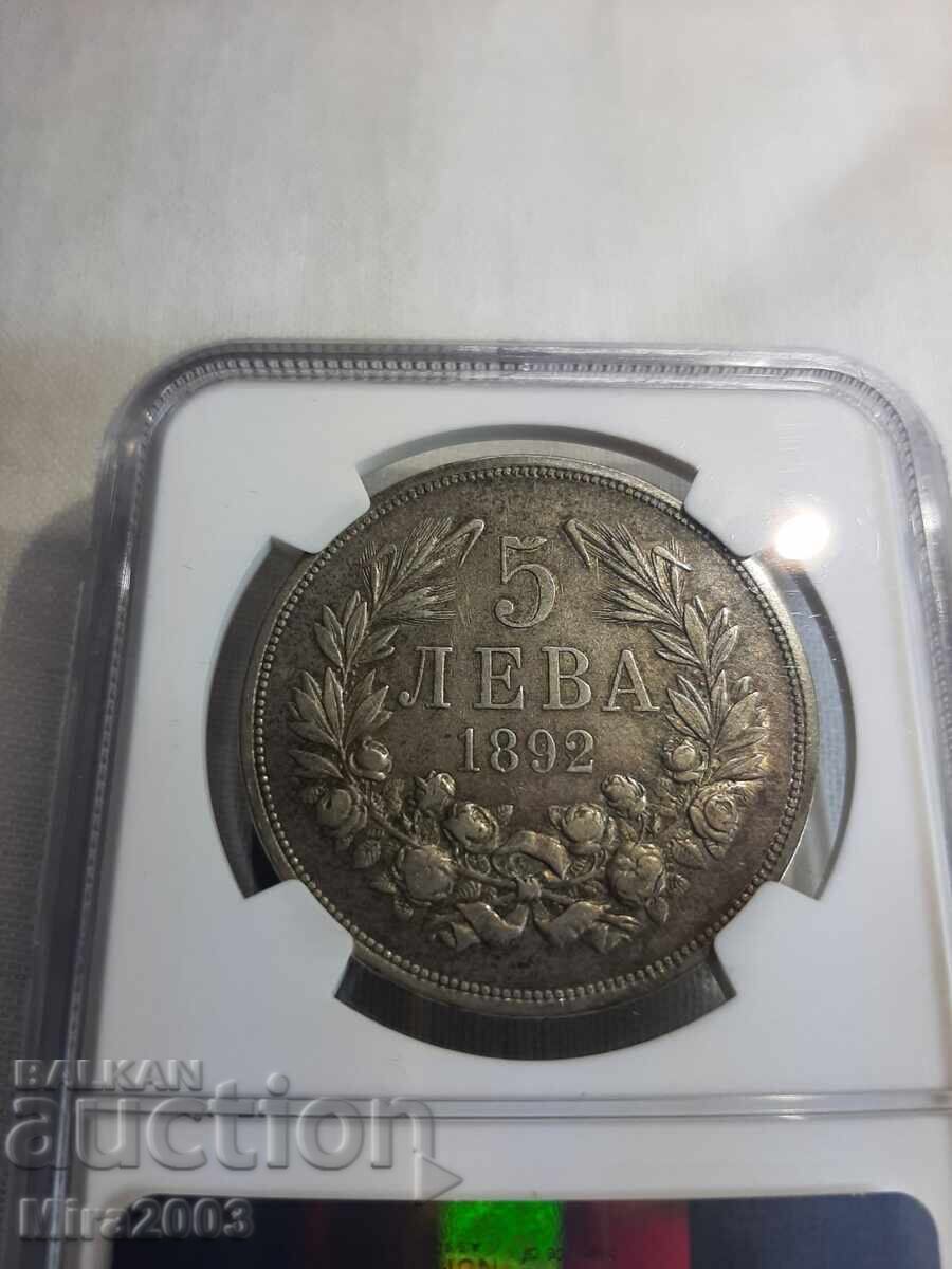 5 лева 1892г.XF45 с цена 298.00 лв. | € 152.36