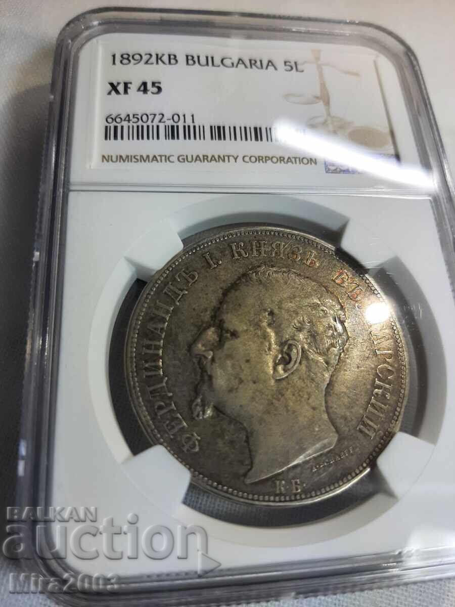 Аукцион 5 лева 1892г.XF45