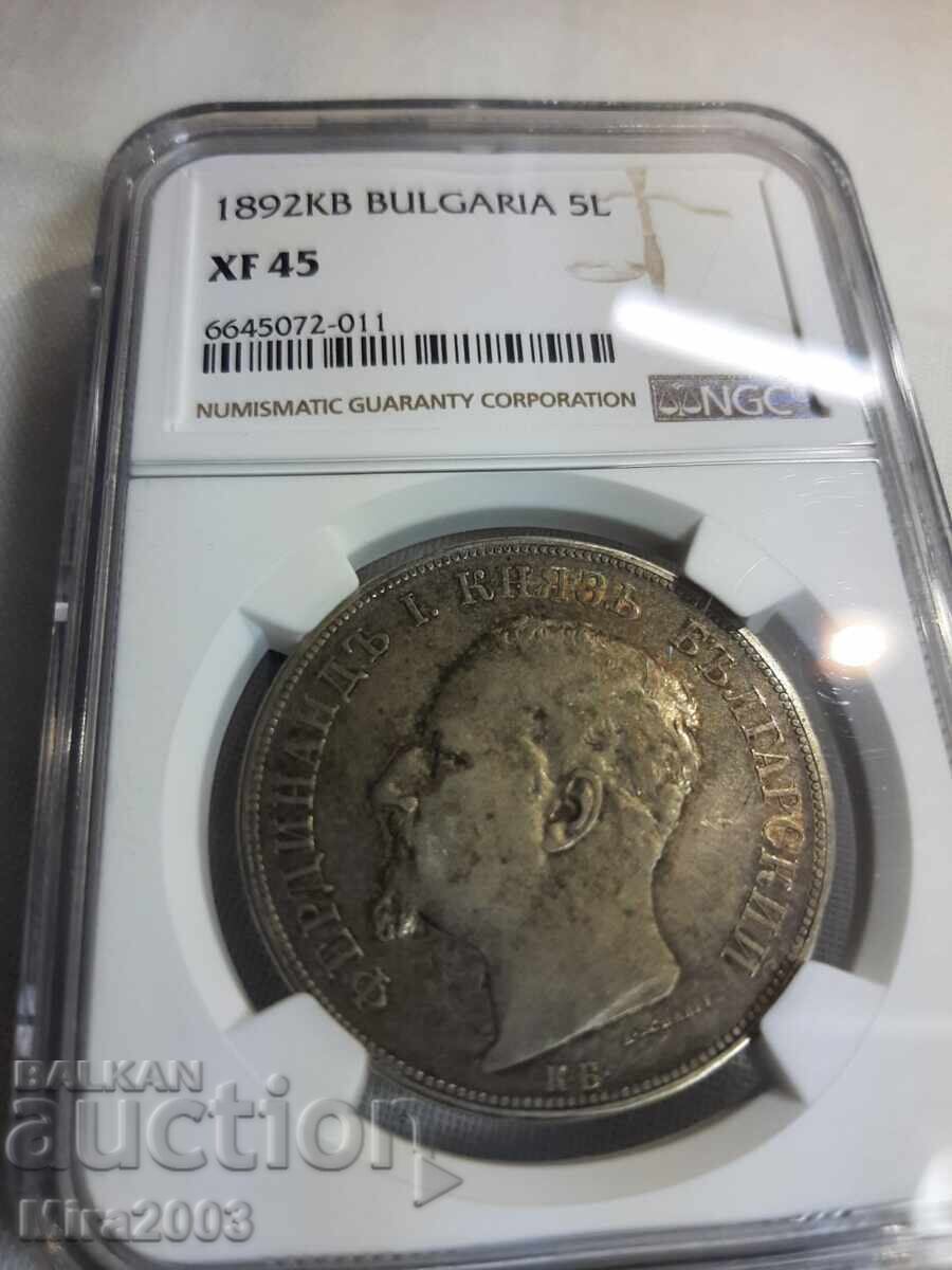 5 лева 1892г.XF45 - 6