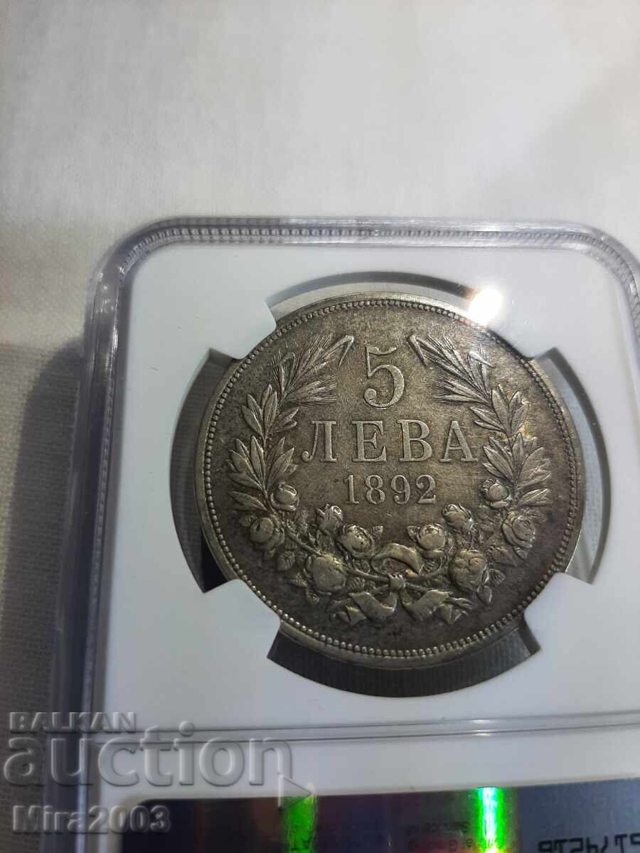 5 лева 1892г.XF45 - 7