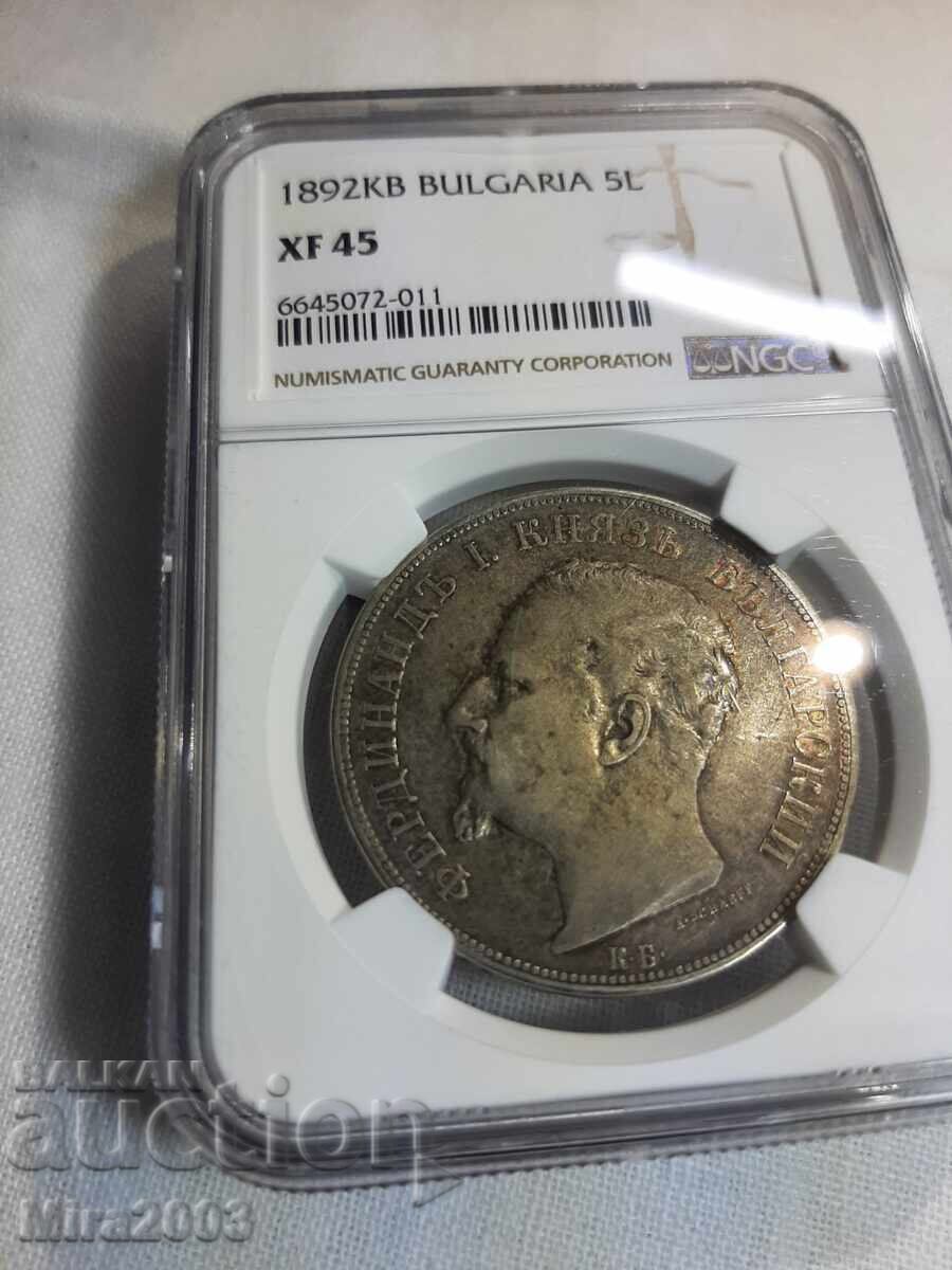 5 лева 1892г.XF45