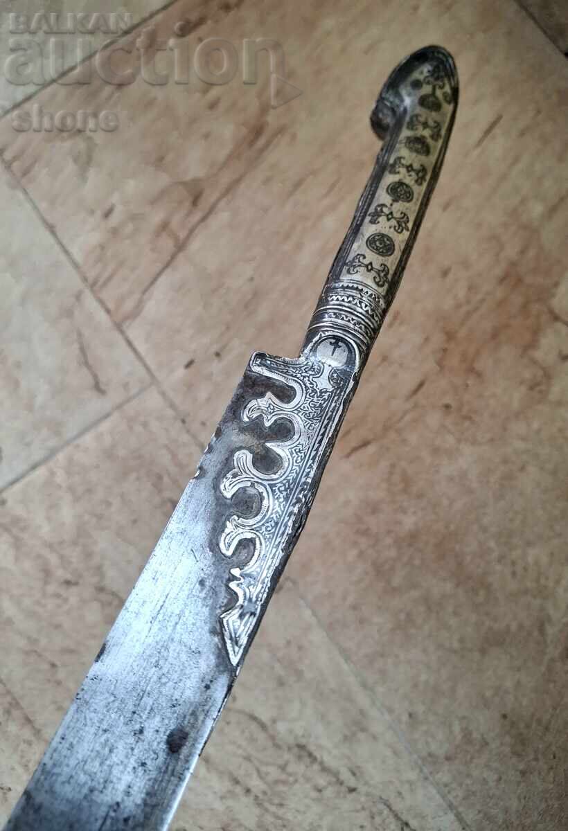 Δημοπρασία Γιαταγάνι, αιχμές, κιλίτζι, σπάθα, καρακουλάκ