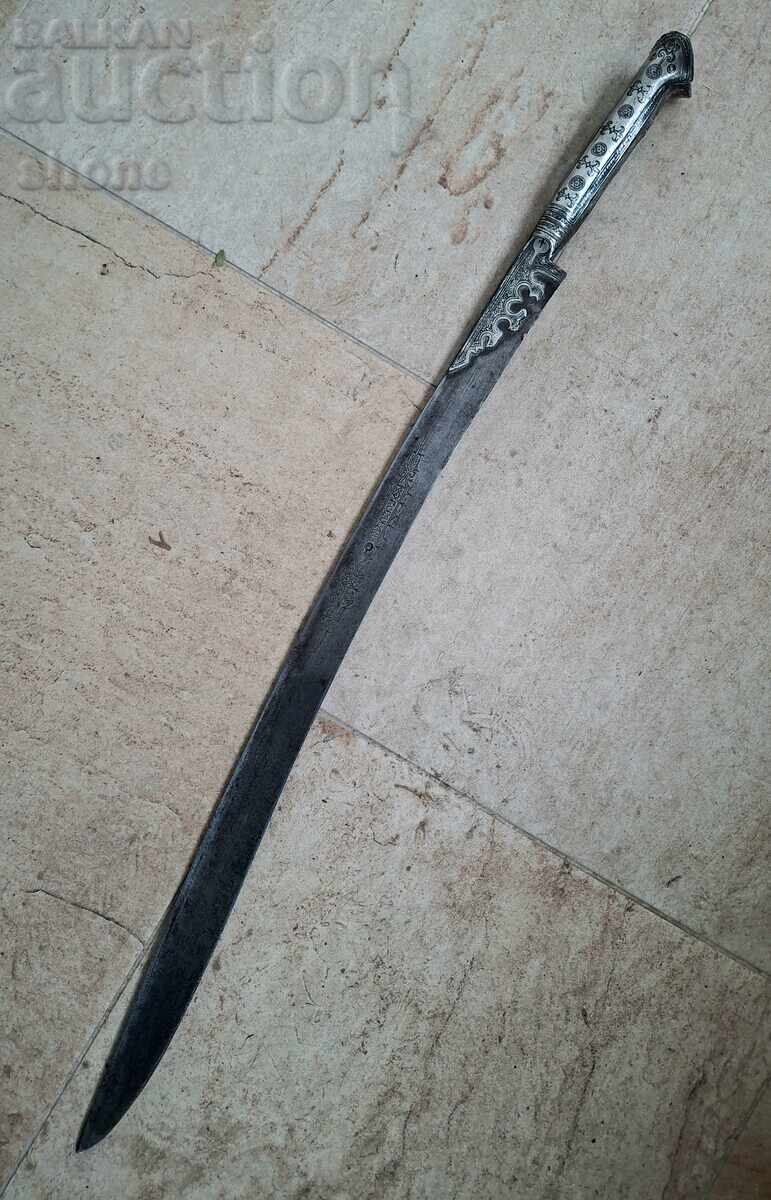 Γιαταγάνι, αιχμές, κιλίτζι, σπάθα, καρακουλάκ