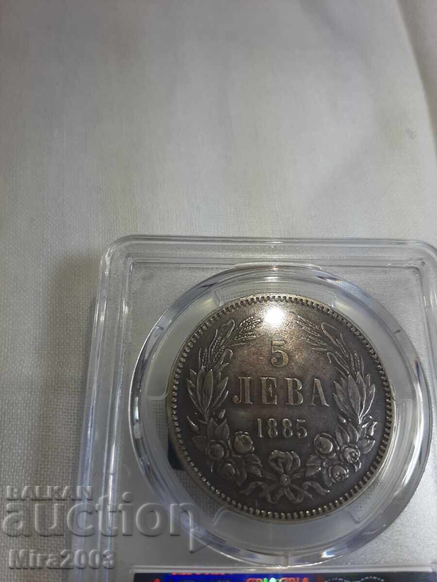 5 Leva 1885 XF35 with price 290.00 BGN | € 148.27