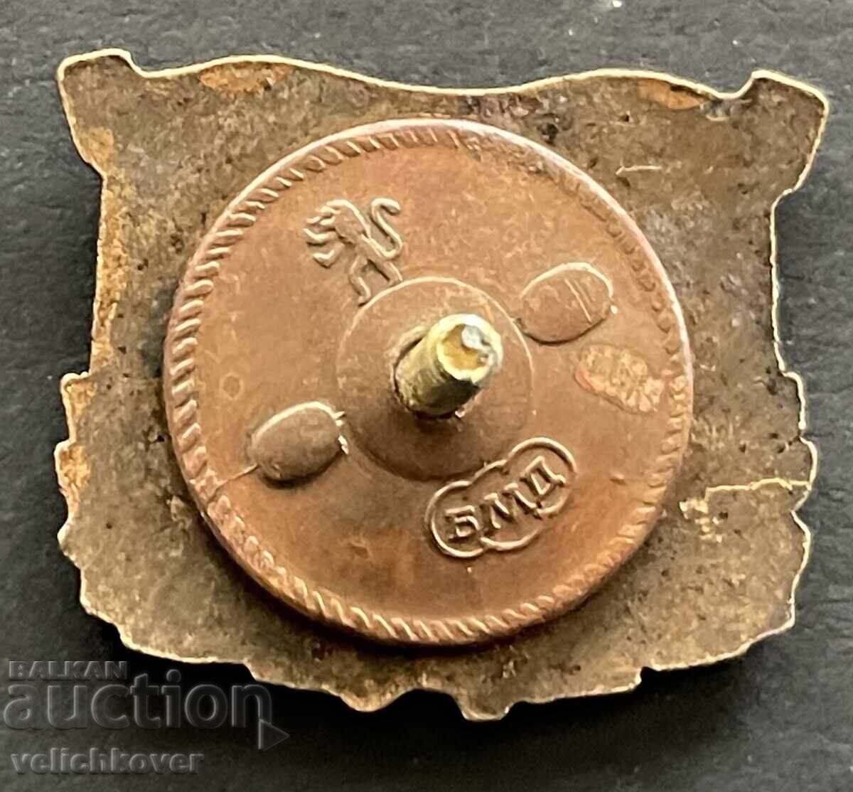 42246 Bulgaria Sign National Review Amateur Art with price 40.00 BGN | € 20.45