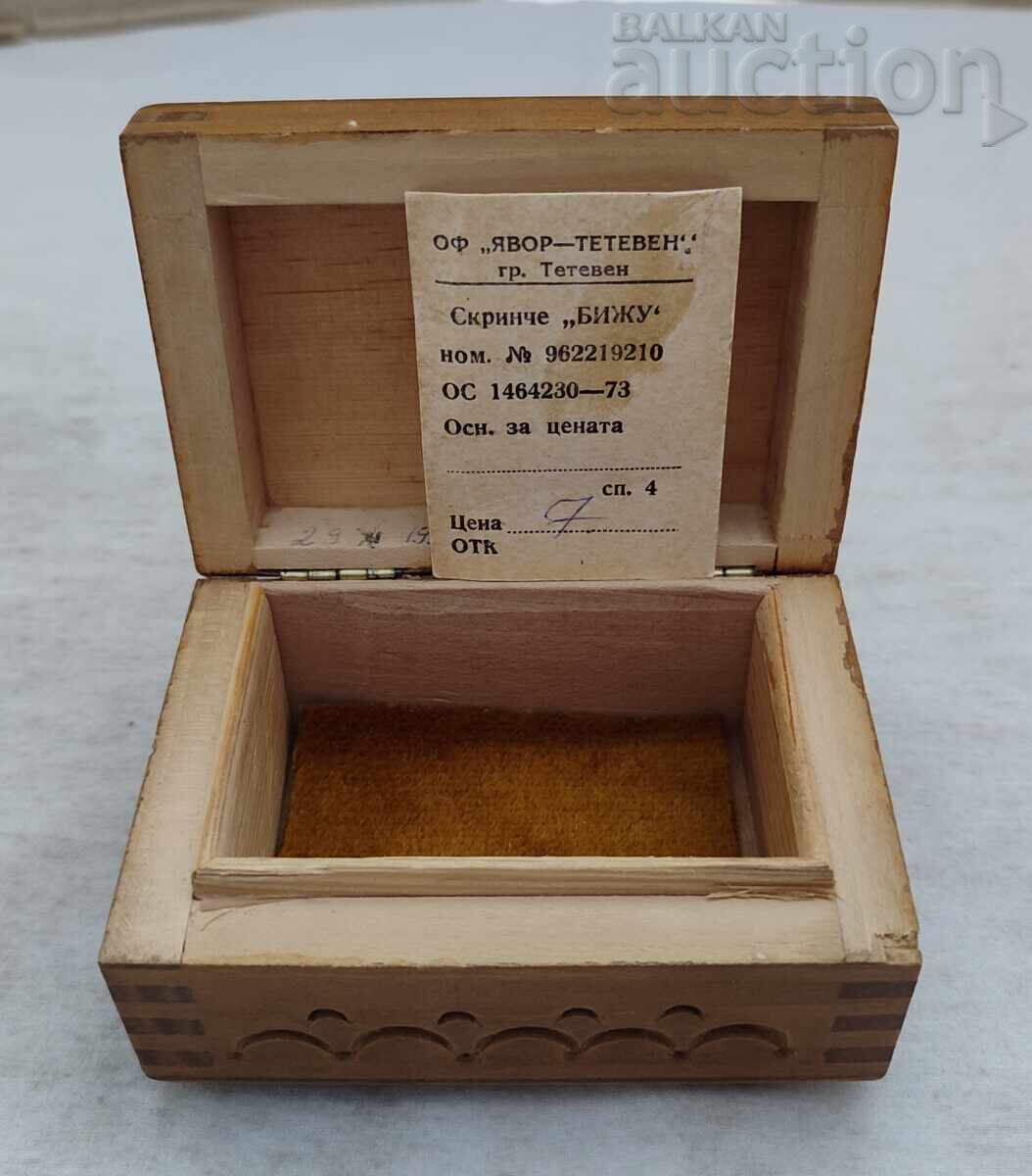 ΞΥΛΙΝΟ ΣΚΑΛΙΣΤΟ ΚΟΥΤΙ ΓΙΑ ΚΟΣΜΗΜΑΤΑ / με τιμή 12.00 BGN | € 6.14