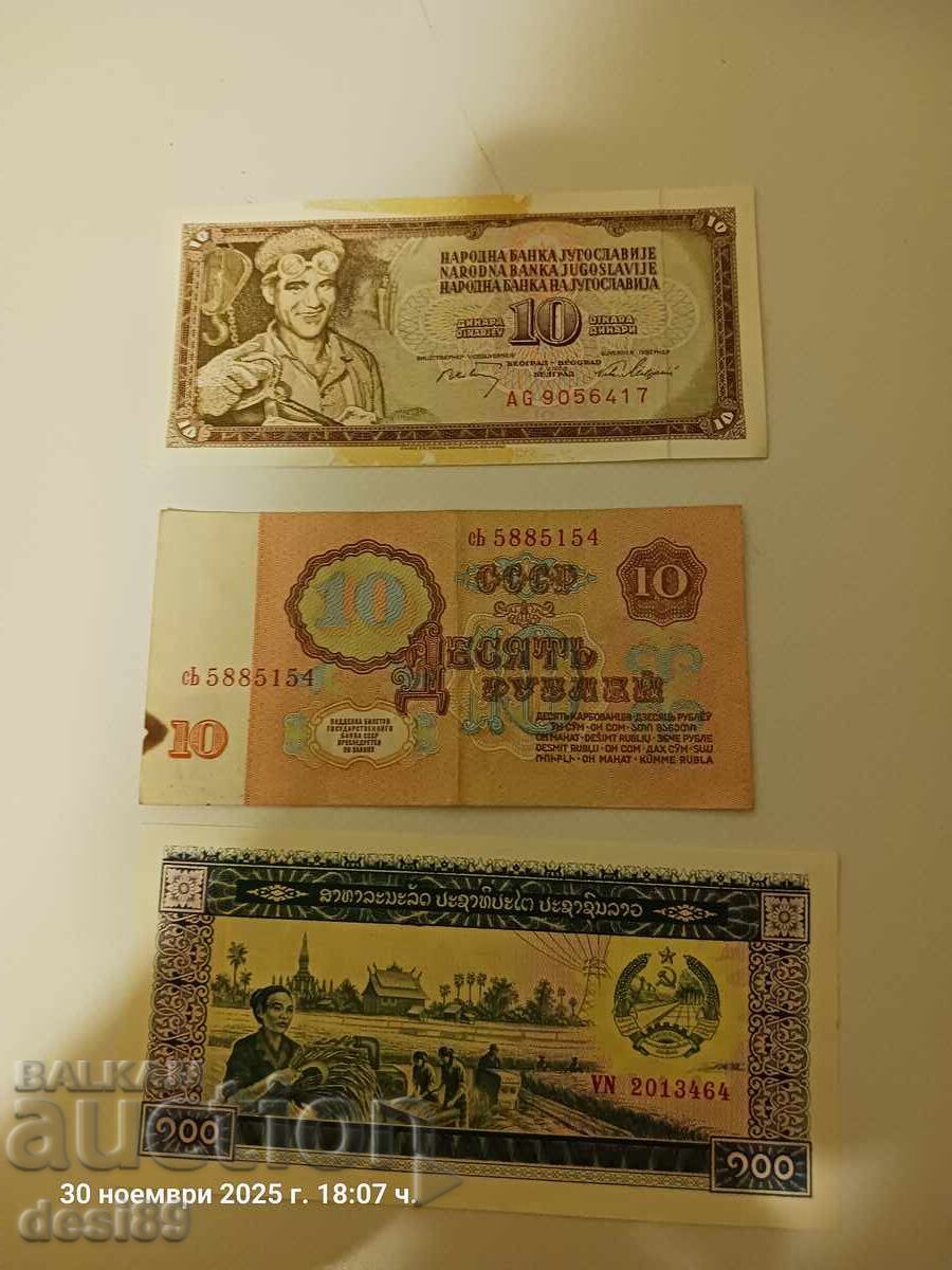 Delivery of Three banknotes