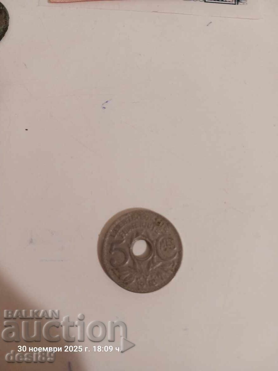 A coin with price 0.01 BGN | € 0.01