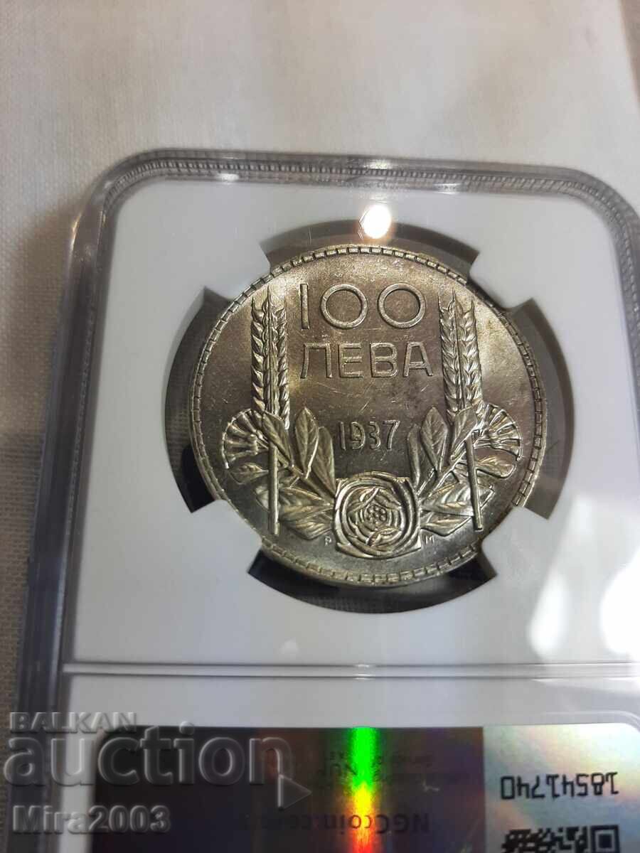 Delivery of BGN 100 1937 MS62