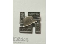 German Nazi Frontbann sign REPLICA REPRODUCTION