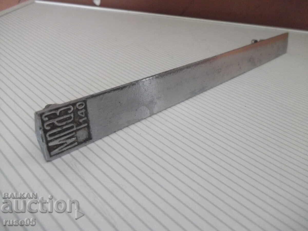 Дръжка метална за хладилник "Мраз 140" - 1 с цена 10.00 лв. | € 5.11 Дръжка метална за хладилник "Мраз 140" - 1 с цена 10.00 лв. | € 5.11