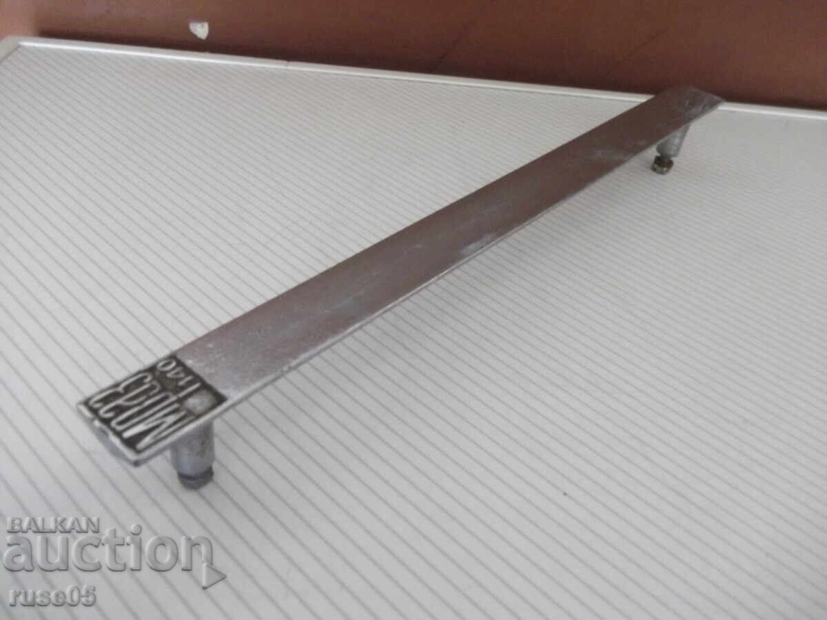 Дръжка метална за хладилник "Мраз 140" - 1 - 5 Дръжка метална за хладилник "Мраз 140" - 1 - 5