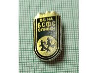 Σήμα - ΟΣ σε ΒΣΦΣ Σλίβεν