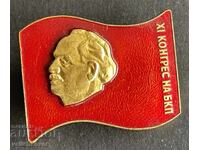 42247 Bulgaria semn 11-lea congres al BKP Bulgară comunistă