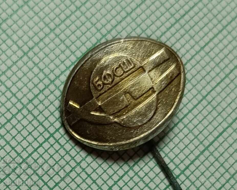 Σήμα - BFSSH Bŭlgarska federatsiya sportni sheĭni με τιμή 3.00 BGN | € 1.53