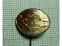 Σήμα - BFSSH Bŭlgarska federatsiya sportni sheĭni