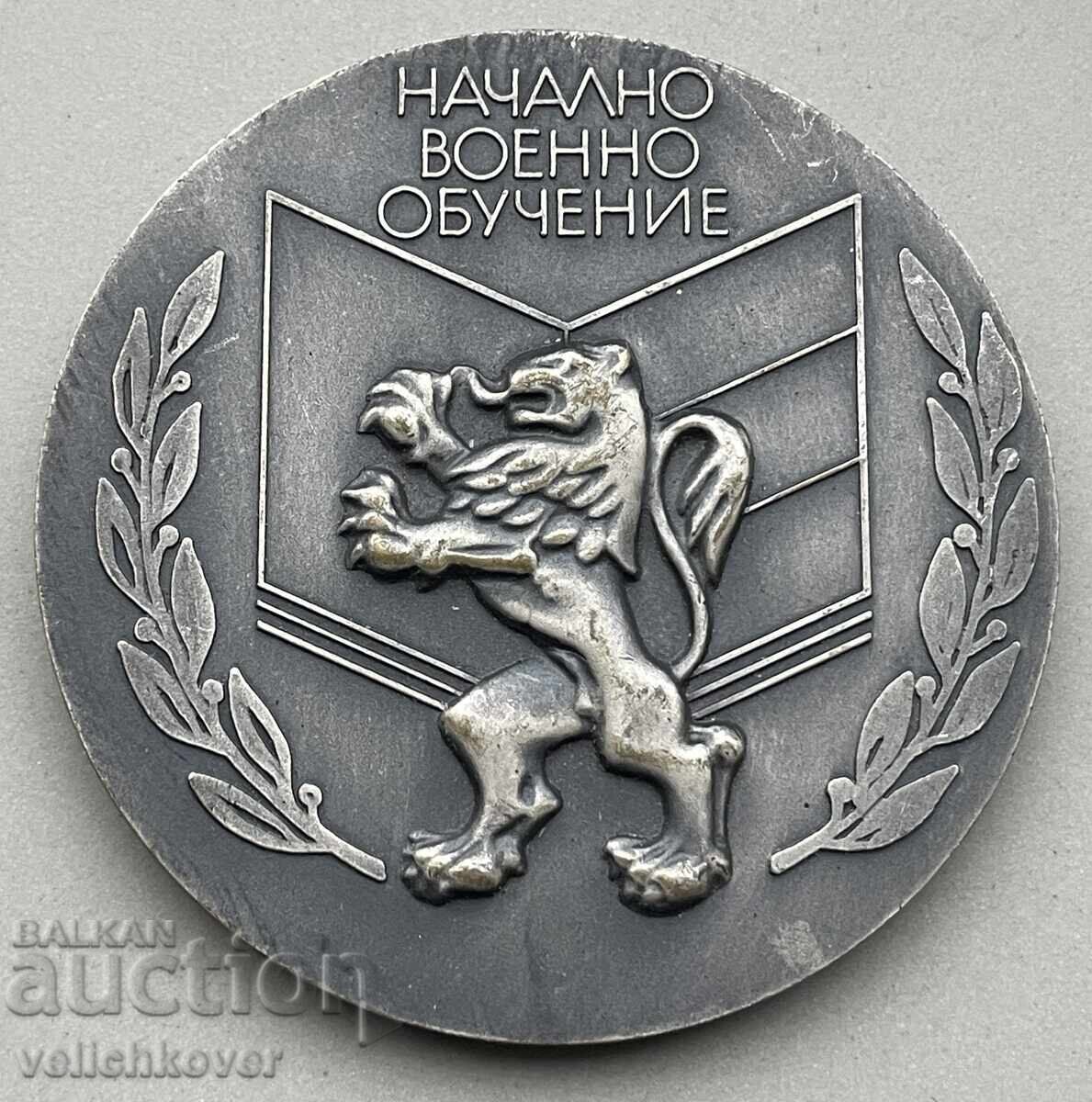 42251 България плакет НВО Начално военно обучение Школа за п