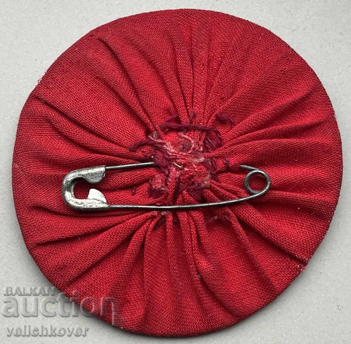 42252 Βουλγαρία υφασμάτινο σήμα Υπόδειγμα μαθητή με τιμή 8.00 BGN | € 4.09