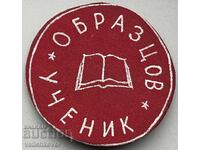 42252 Bulgaria Textile Badge Exemplary Student