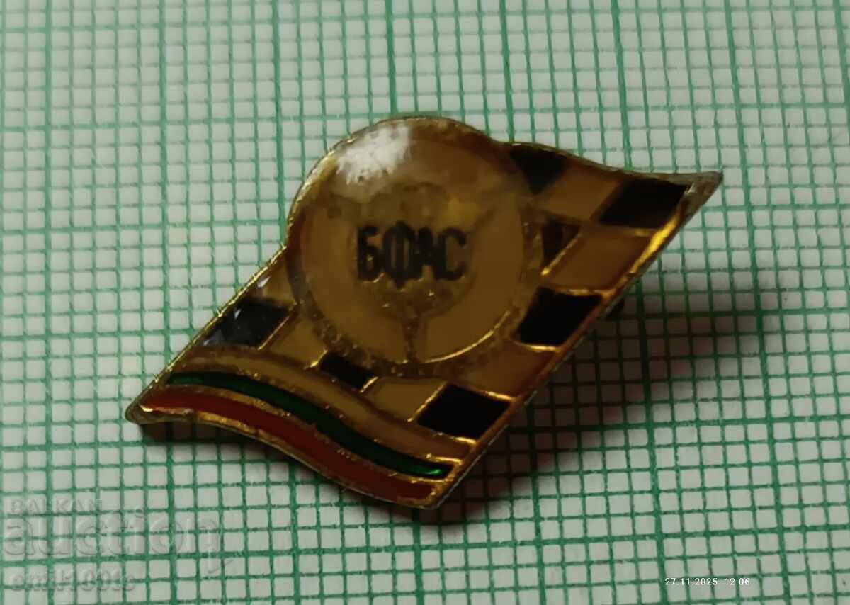 Badge - BFAS Bulgarian Automobile Sports Federation with price 3.00 BGN | € 1.53
