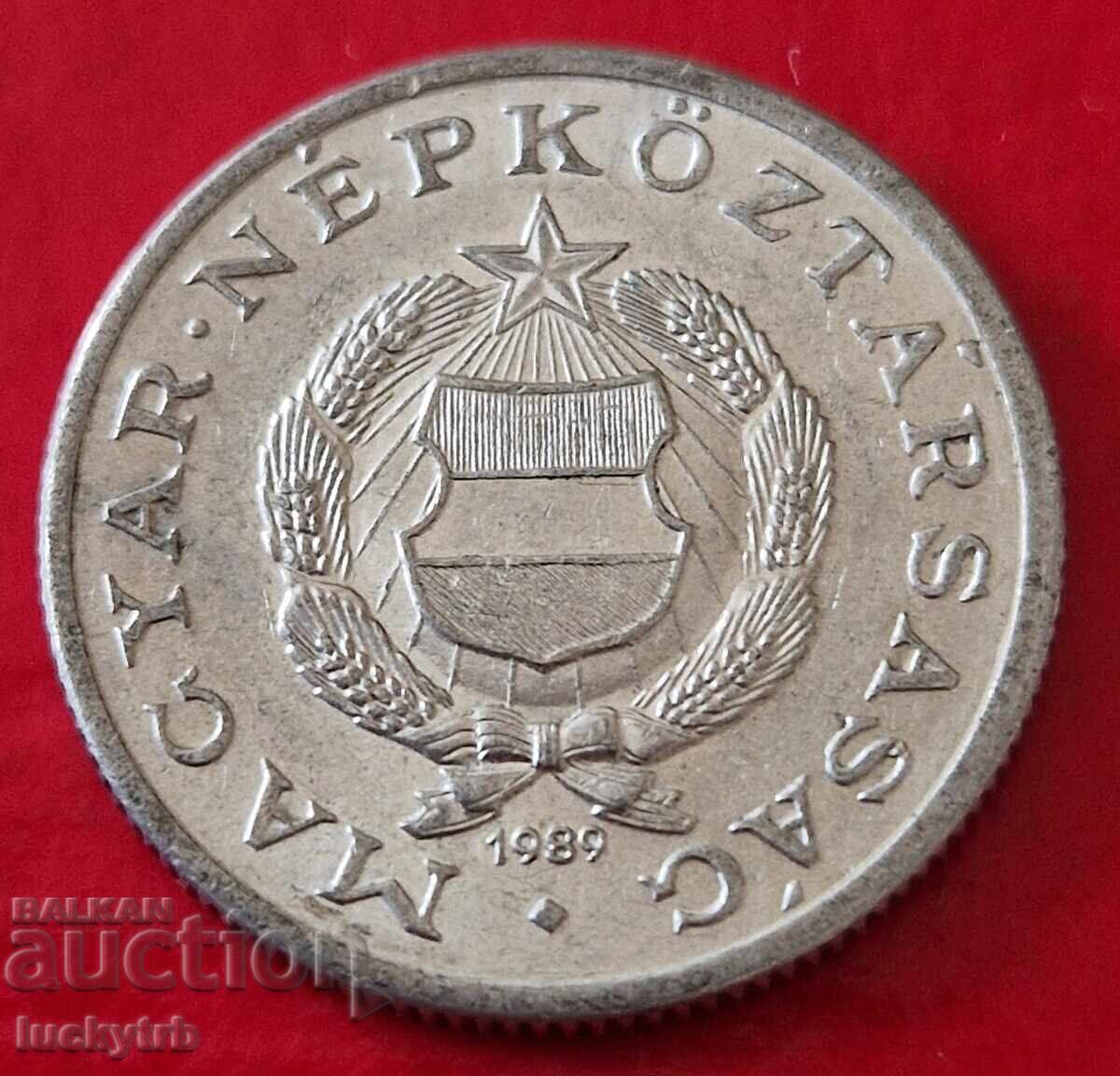 1 форинт 1989 - Унгария с цена 0.30 лв. | € 0.15 1 форинт 1989 - Унгария с цена 0.30 лв. | € 0.15