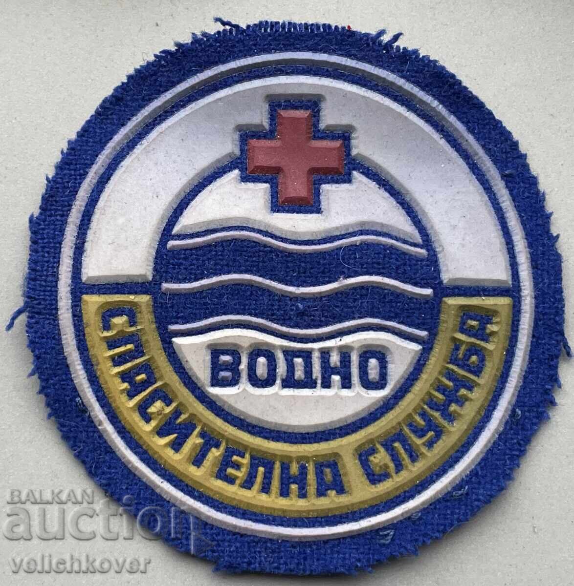 Patch of Bulgaria, Bulgarian Red Cross, Water Rescue Service