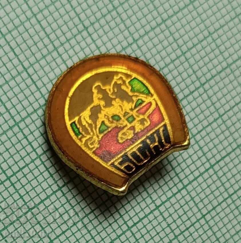 Σήμα - BFKS Bŭlgarska federatsiya konen sport με τιμή 2.00 BGN | € 1.02