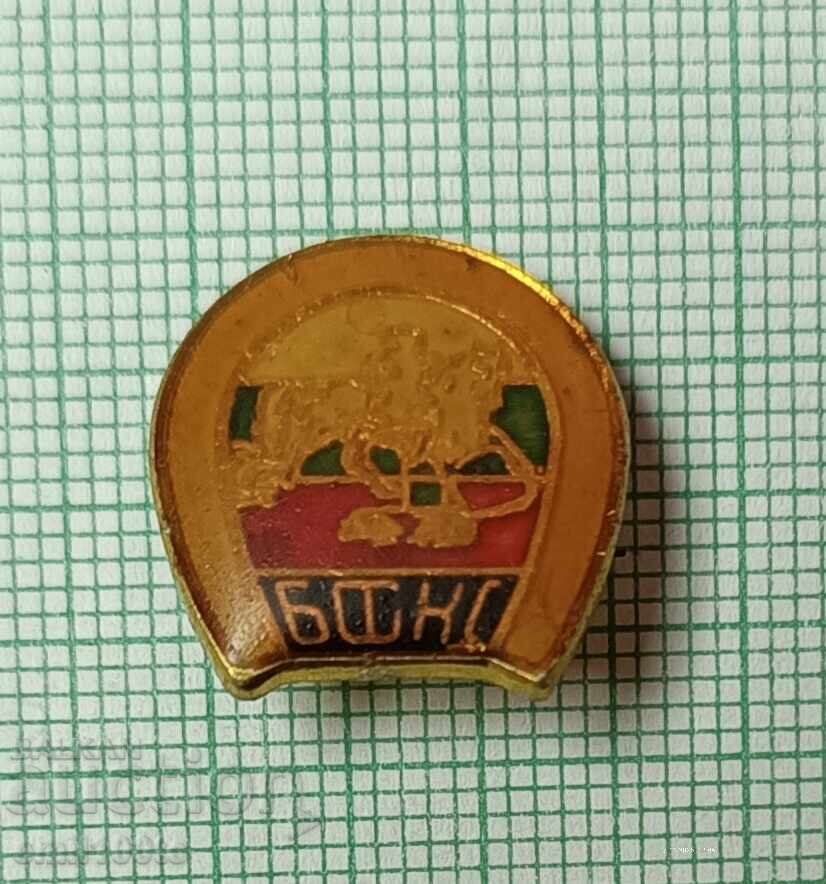 Δημοπρασία Σήμα - BFKS Bŭlgarska federatsiya konen sport