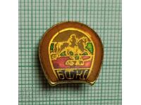 Σήμα - BFKS Bŭlgarska federatsiya konen sport