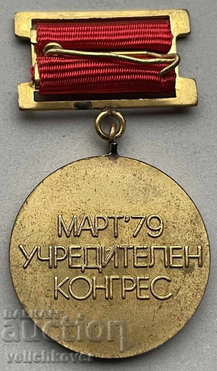 42254 България медал НАПС Национален аграрно промишлен съюз с цена 8.00 лв. | € 4.09