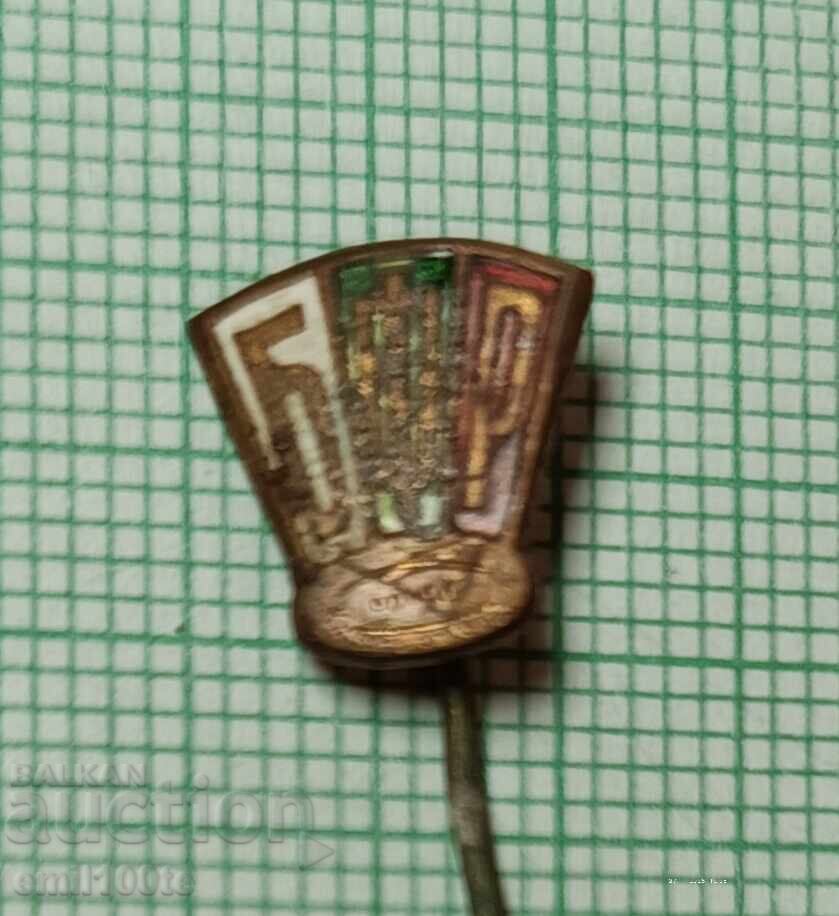 Значка- БФР Българска федерация по ръгби