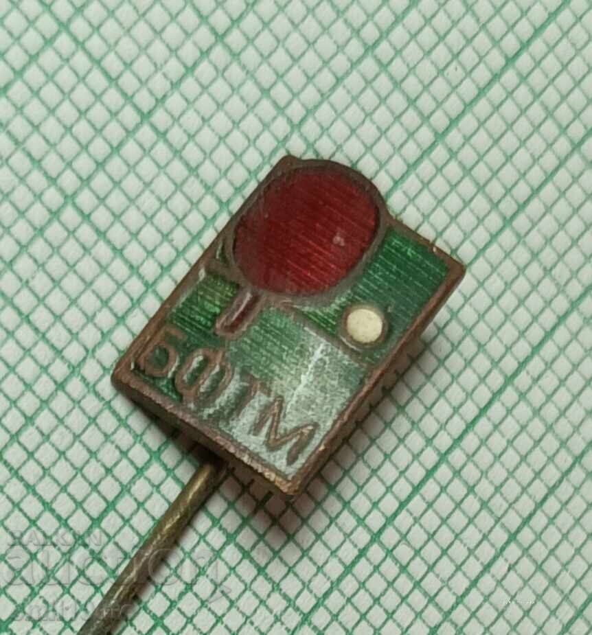 Delivery of Badge - BFTM Bulgarian Table Tennis Federation