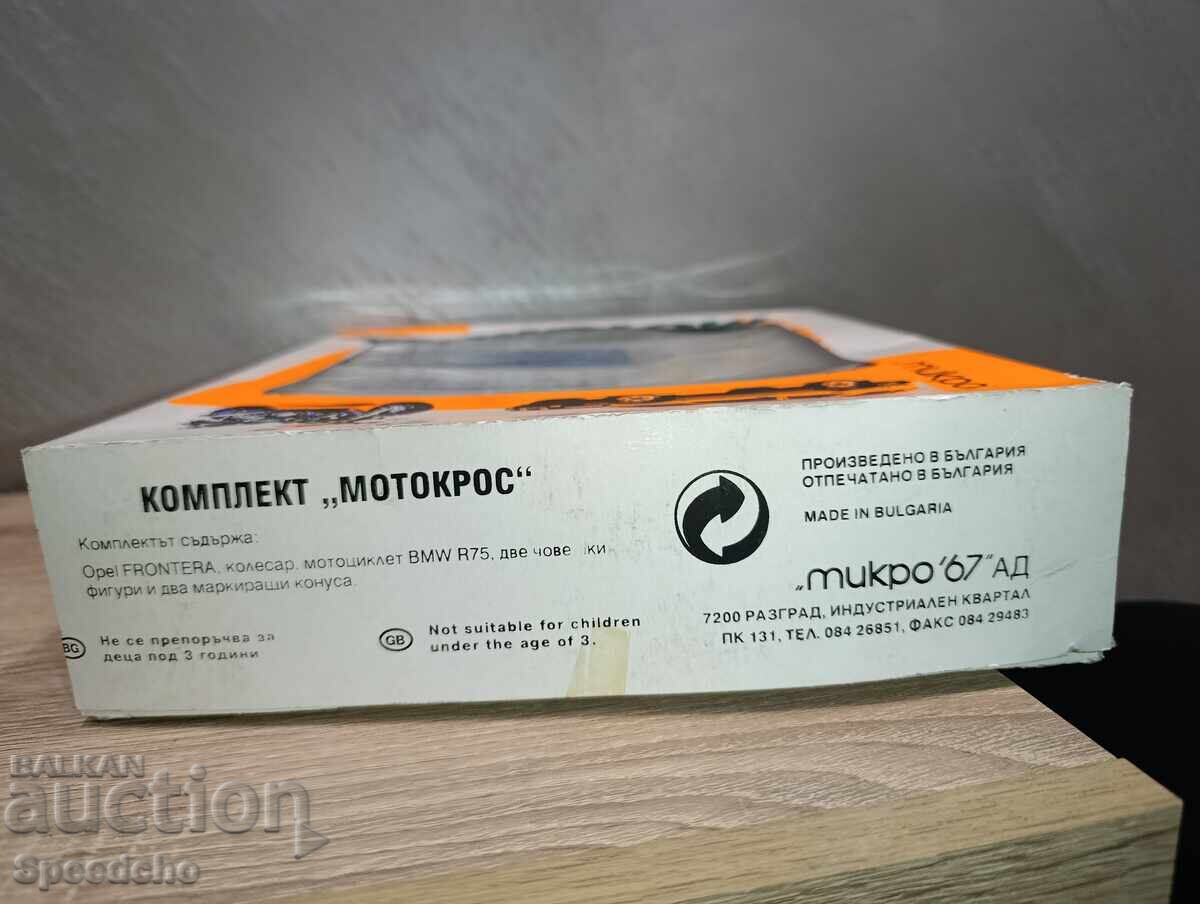 Bulgarian "Motocross" Micro Set - 7