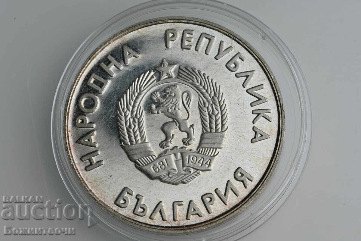 25 Leva 1986 Football with price 70.00 BGN | € 35.79