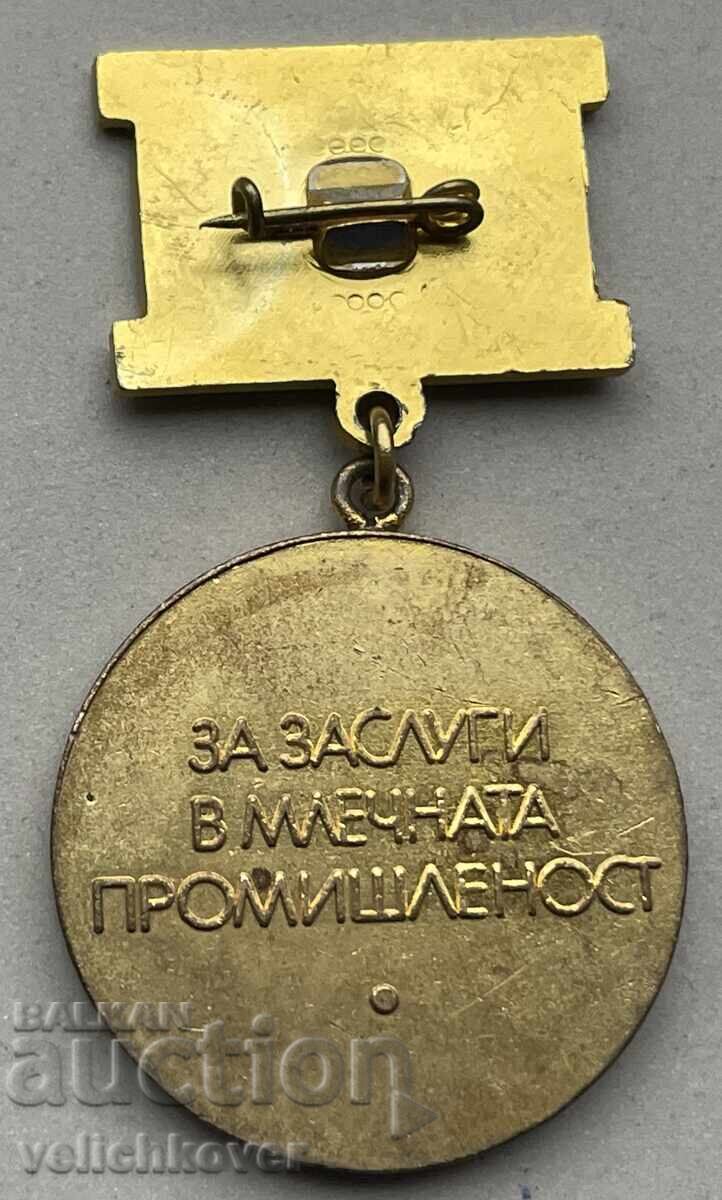 42255 Bulgaria Medal For Merit DSO Dairy Industry with price 8.00 BGN | € 4.09