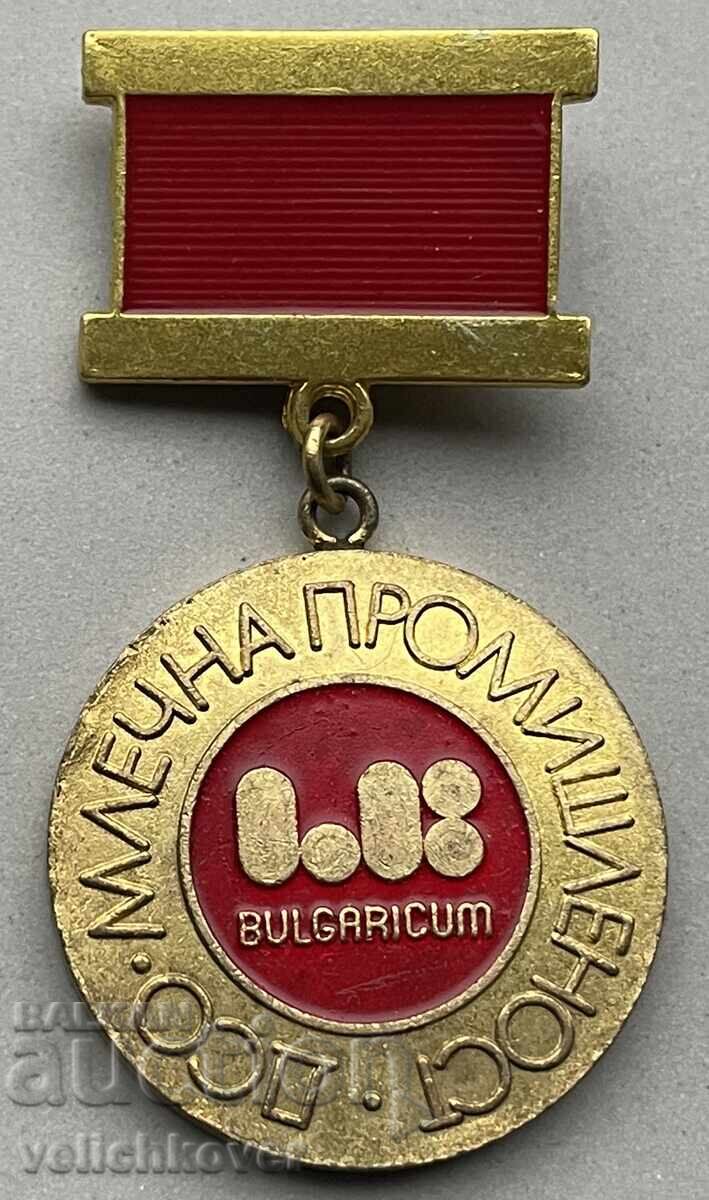 42255 Bulgaria Medal For Merit DSO Dairy Industry