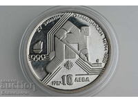 10 Leva 1987 Hockey Player