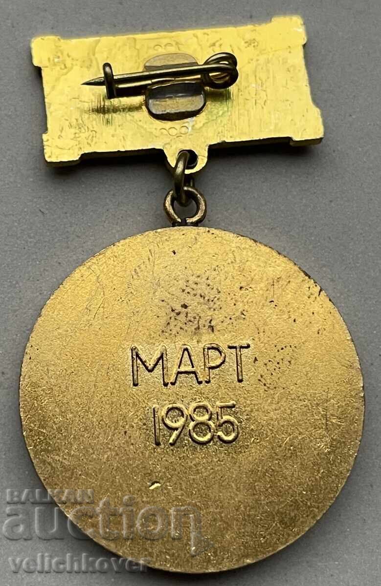 42256 България медал НАПС Национален аграрно промишлен съюз с цена 8.00 лв. | € 4.09