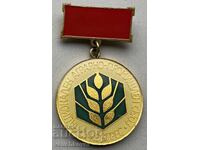 42256 България медал НАПС Национален аграрно промишлен съюз