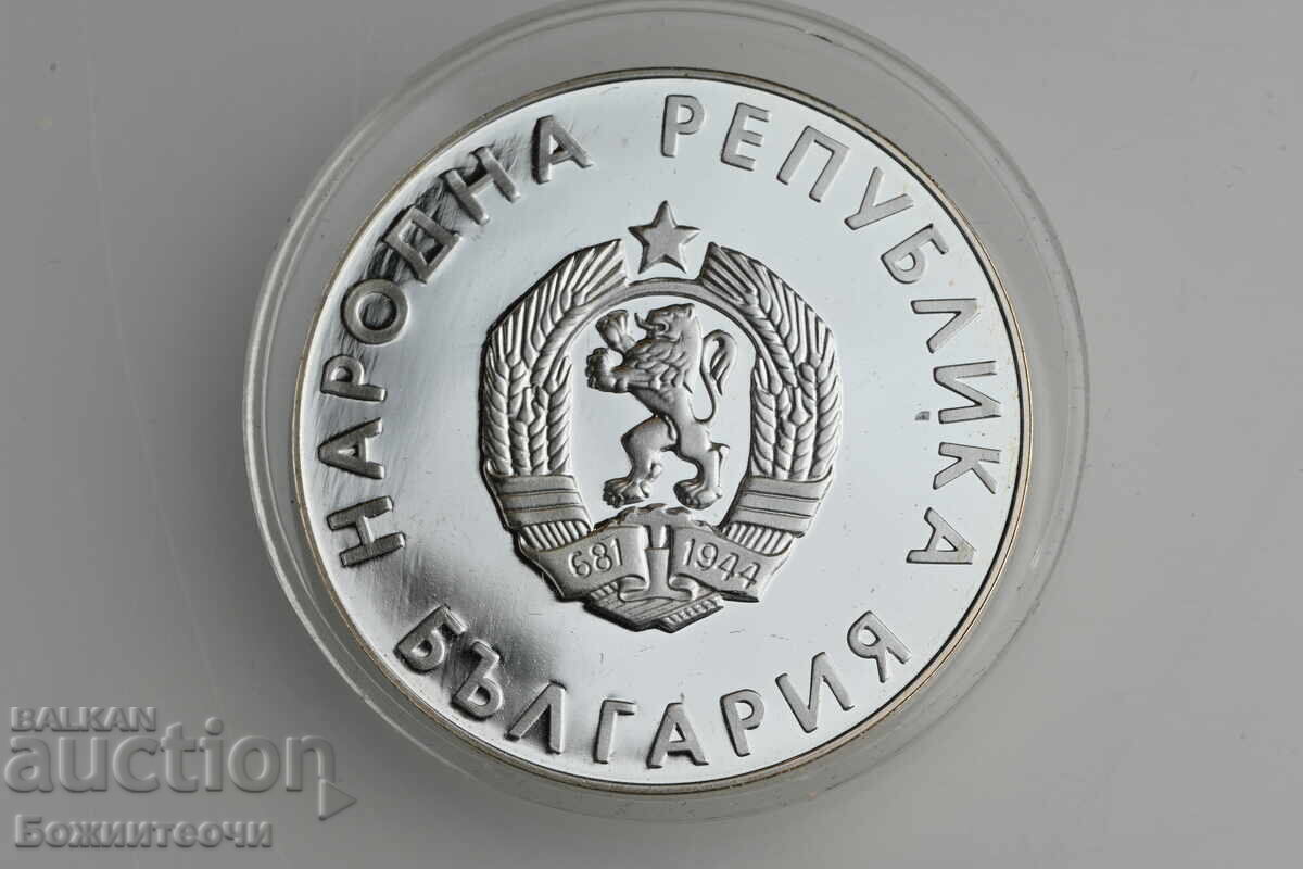 10 Leva 1988 Sprint with price 11.00 BGN | € 5.62