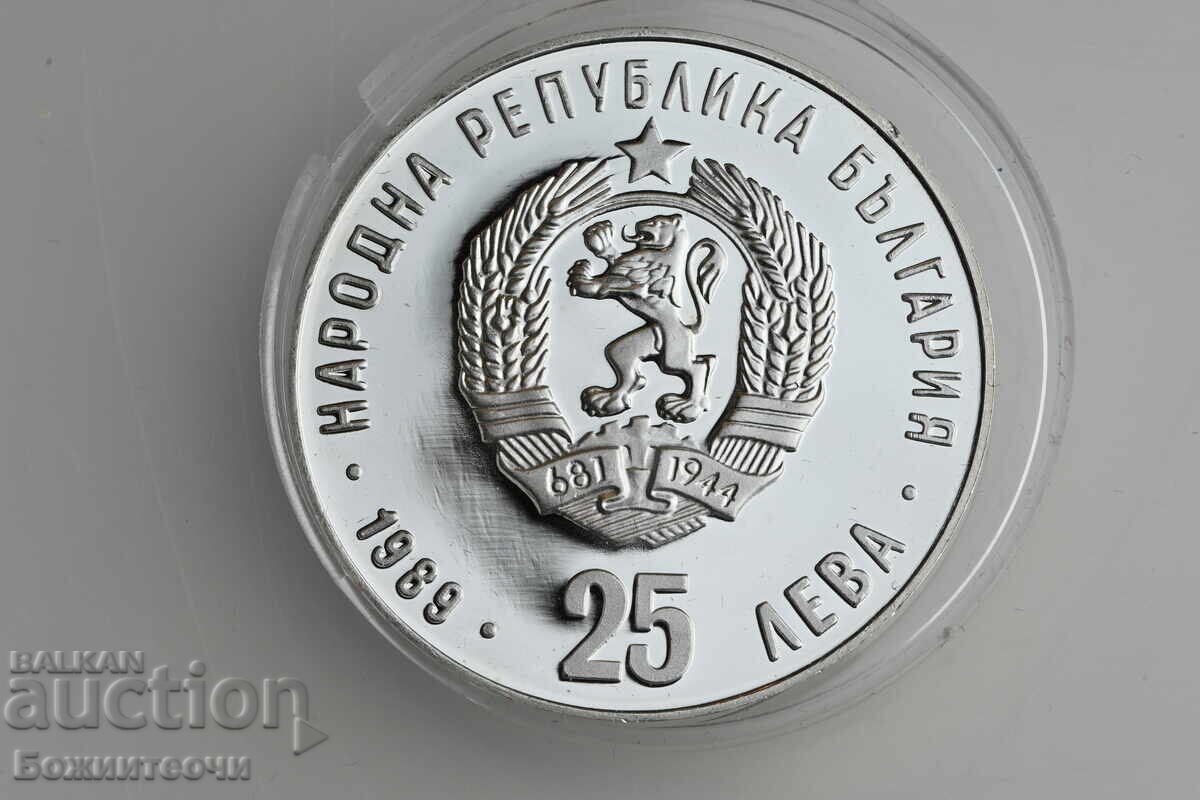 25 Leva 1989 Skates with price 51.00 BGN | € 26.08