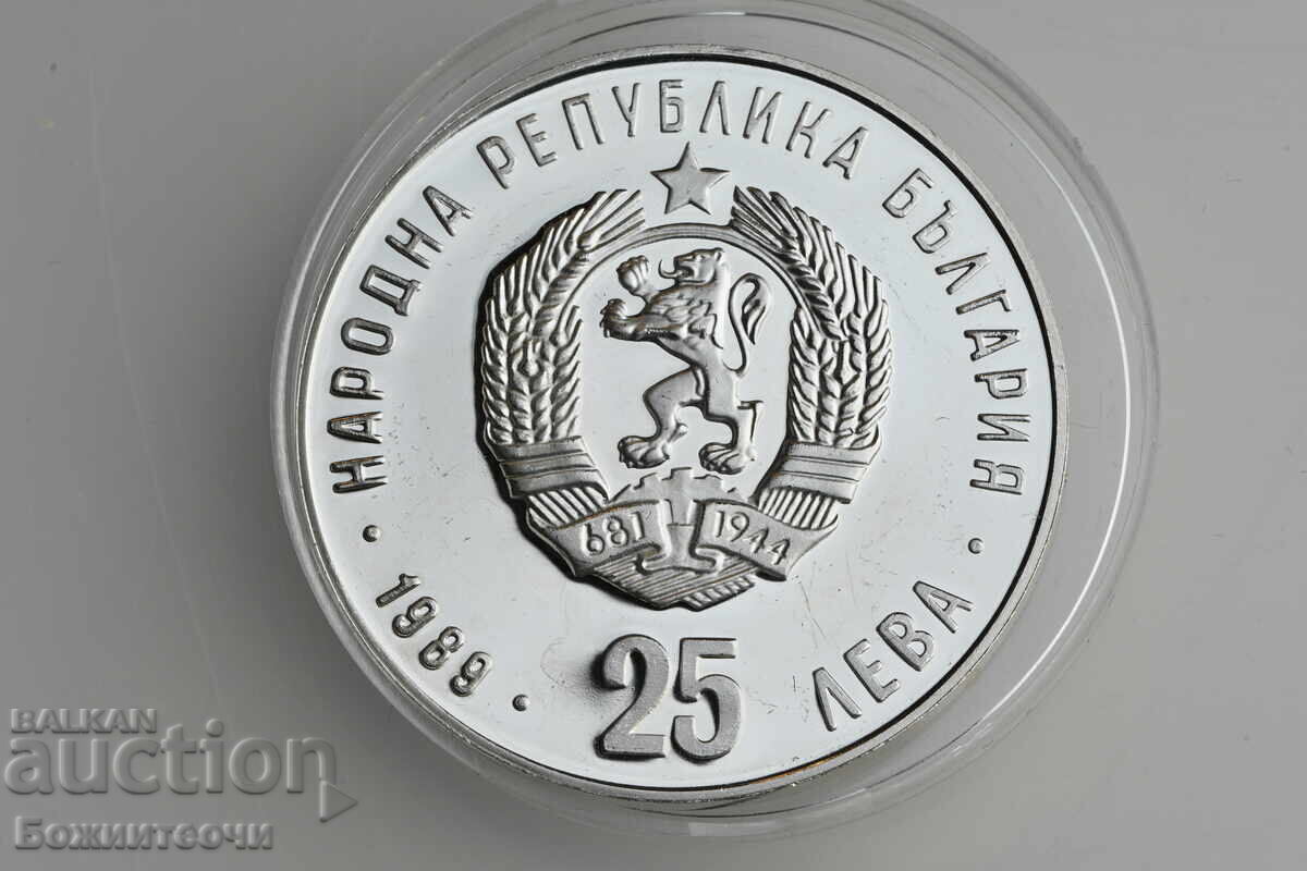 25 Leva 1989 Skates with price 5.50 BGN | € 2.81