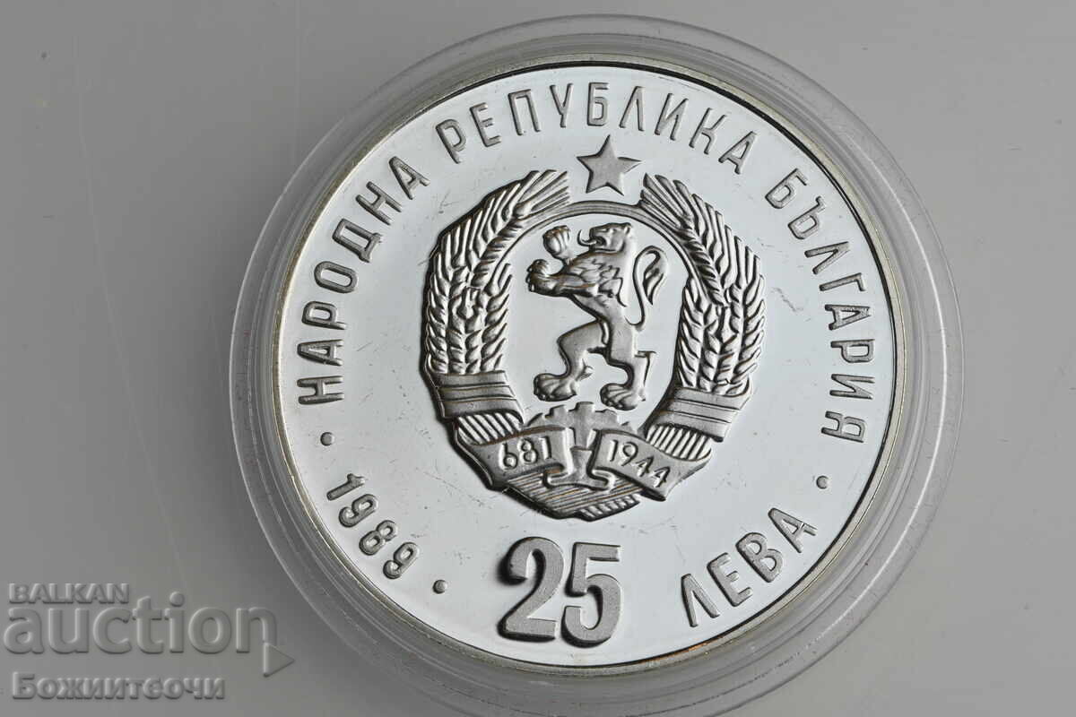 25 leva 1989 παγοπέδιλα με τιμή 1.00 BGN | € 0.51