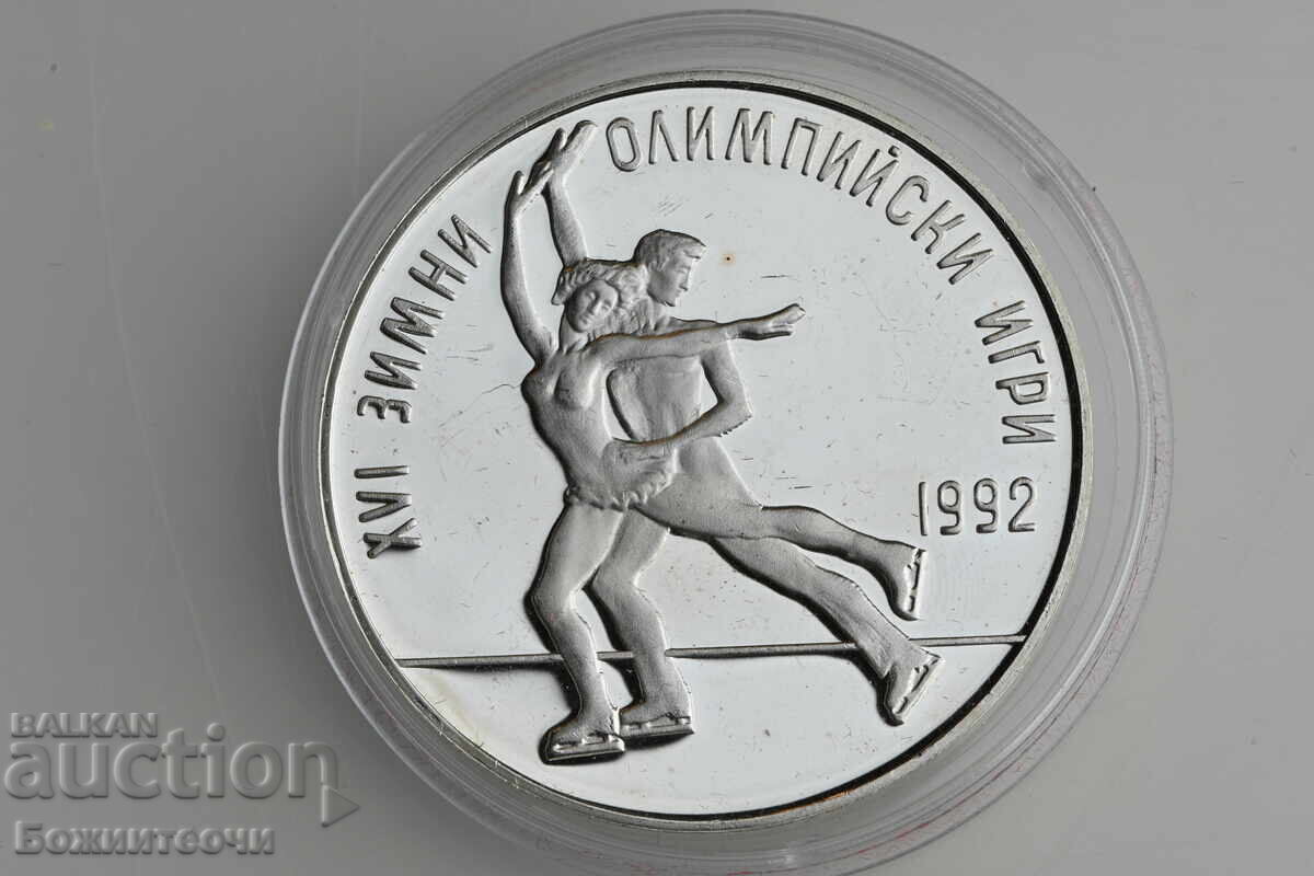 25 leva 1989 παγοπέδιλα