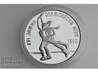 25 leva 1989 παγοπέδιλα