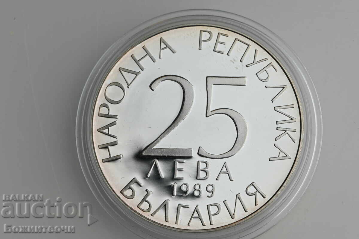 25 Leva 1989 Football Players with price 11.00 BGN | € 5.62